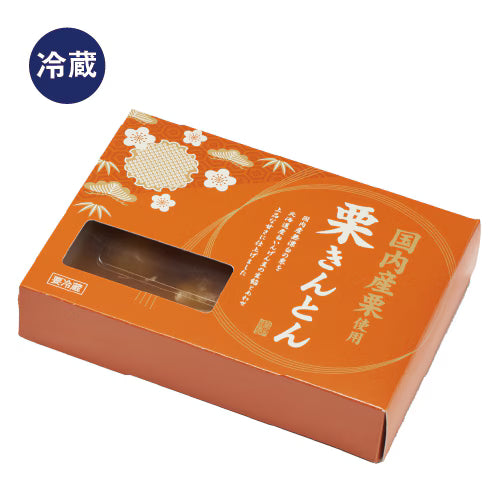 【冷蔵】栗きんとん・国産栗使用(おせち単品)
