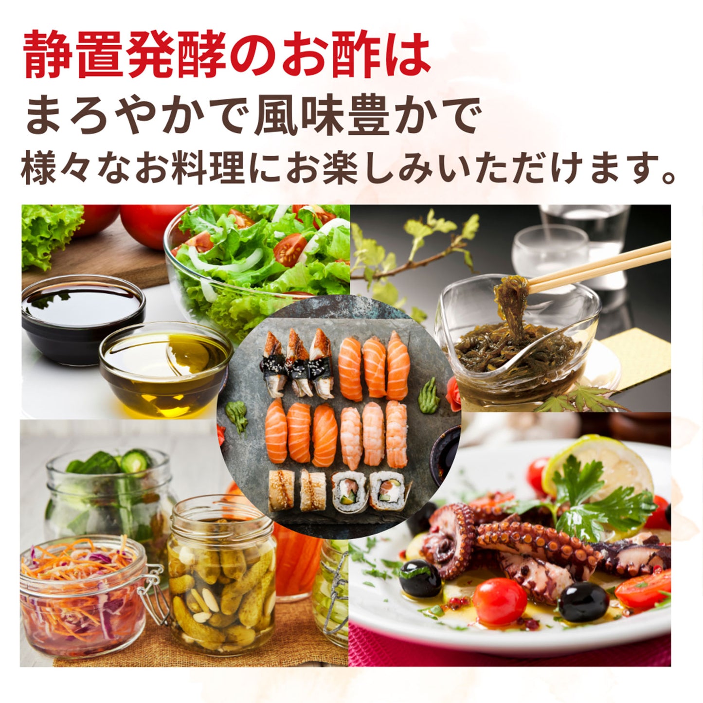 CaseBuy NH Organic Pure Rice Vinegar Small 12-Piece Set