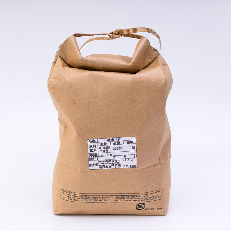 【次回入荷2026年秋】ホープファーム 丹波米「喜舞(きまい)」 玄米2kg