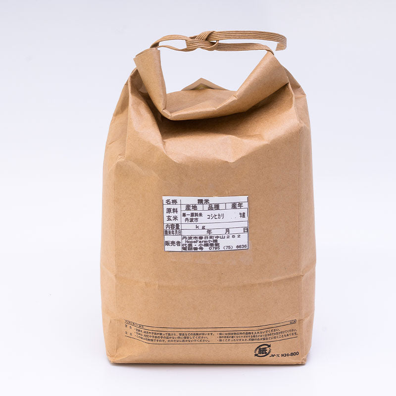【次回入荷2026年秋】ホープファーム 丹波米「喜舞(きまい)」 白米2kg