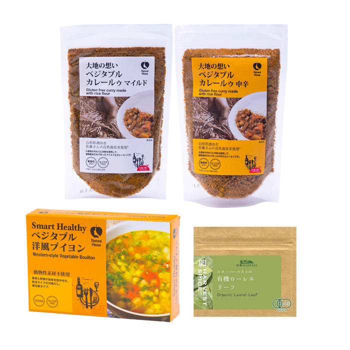 【手作りセット(調味料)】グルテンフリーカレーセット