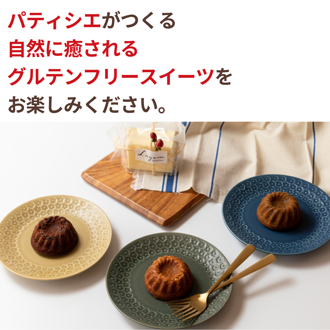 NHグルテンフリーふわ塩バターワッフル(Lagomラーゴム)