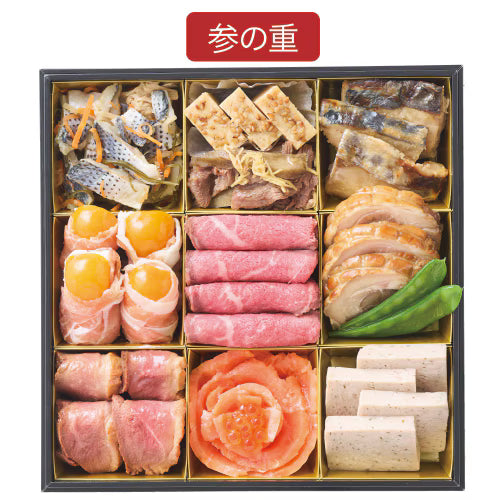直送盛付おせち料理『雅』セット(冷凍)(送料込)