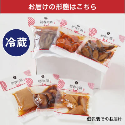 【冷蔵】お煮しめセット6品目(おせち単品)