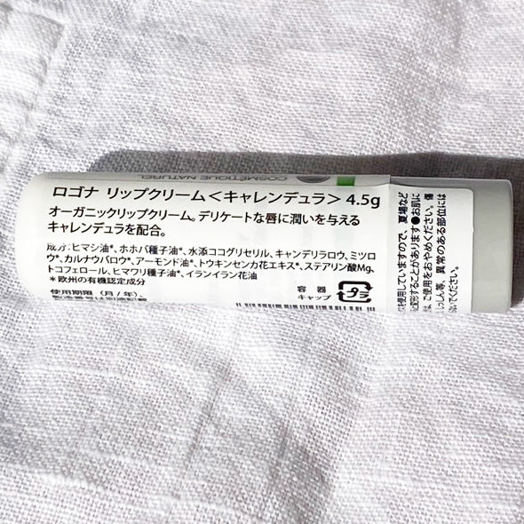 Logona Lip Balm Calendula