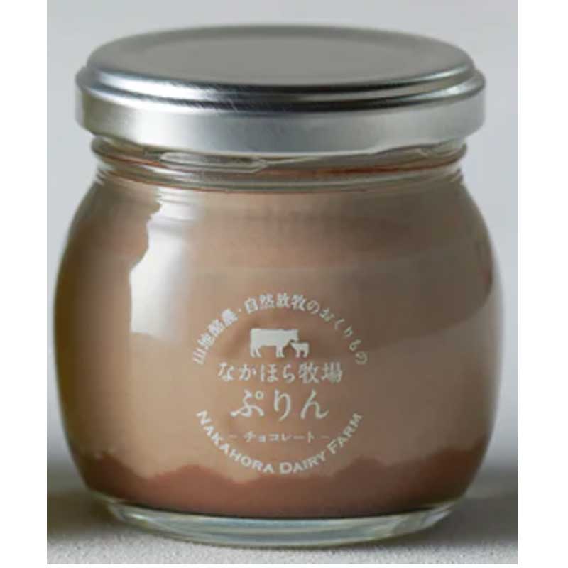 【冷蔵】中洞牧場 チョコレートぷりん(木のみ入荷)
