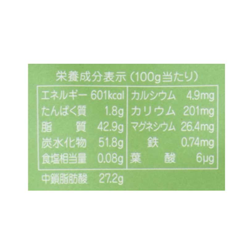 ココウェル(COCOWELL) 有機ココナッツミルクパウダー