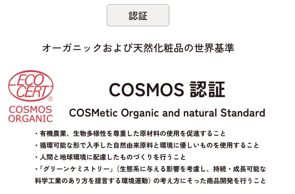 【次回入荷2025年秋】山形・佐藤さんのこしひかり白米2㎏(無施肥・無農薬 )