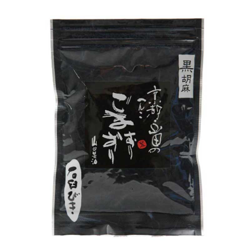 石臼挽きすりごま(黒)45g