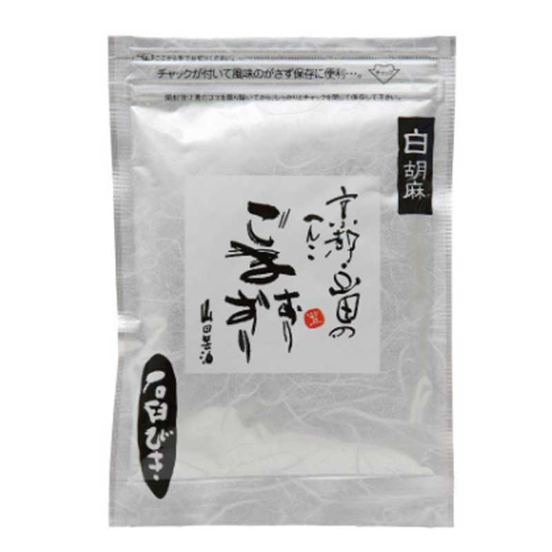 石臼挽きすりごま(白)45g