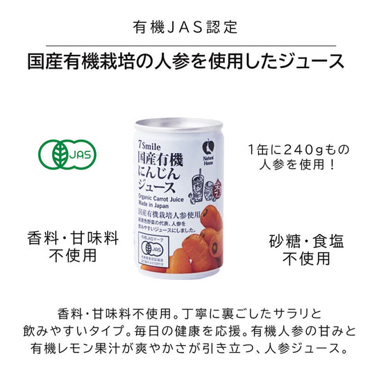 Baby chewing stage (12 months) set