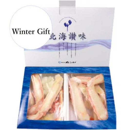 【冷凍】ボイルたらばがにセット 74004