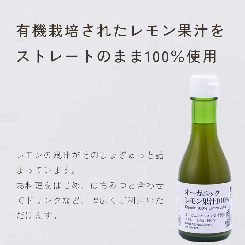 【はじめてのナチュラルハウス】サラダによくあう調味料セット