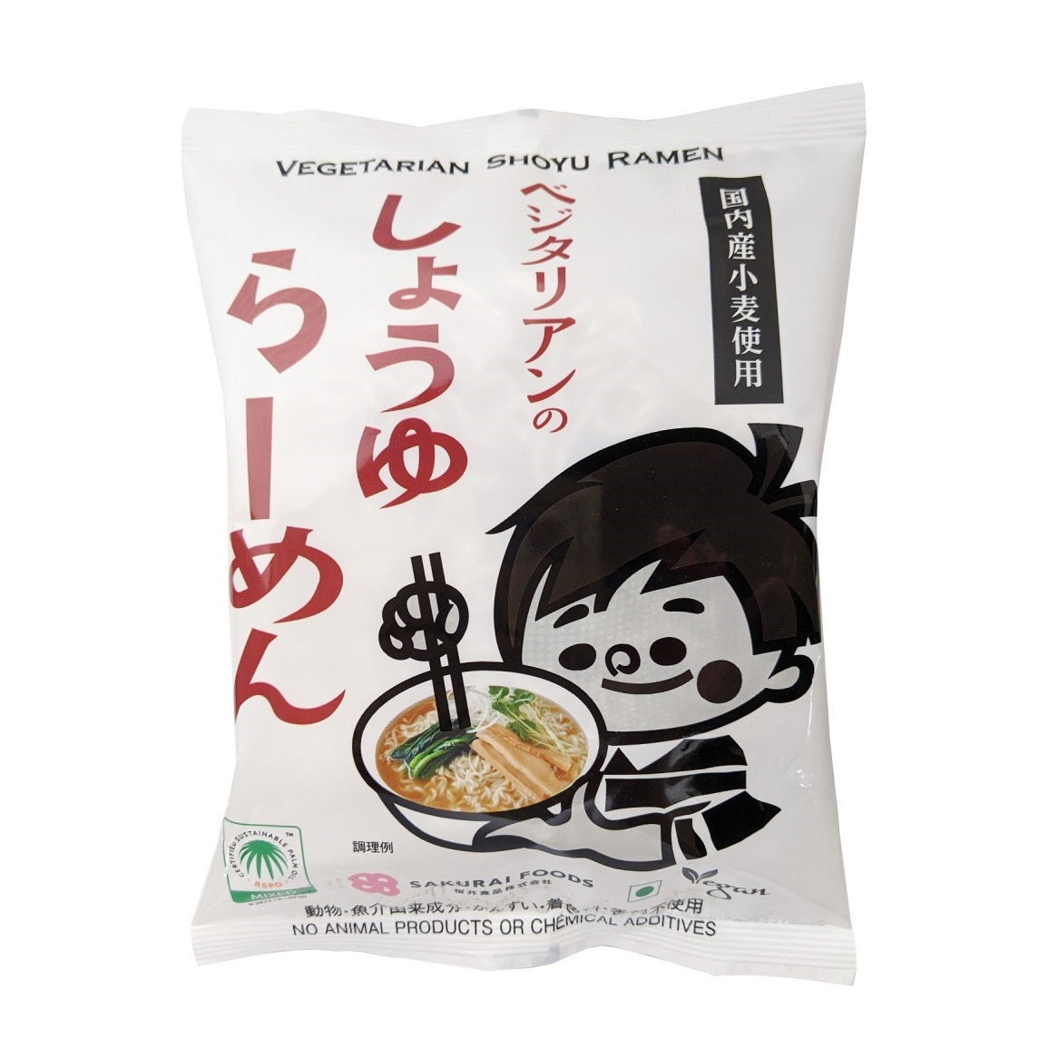 ベジタリアンのためのラーメン(醤油味)