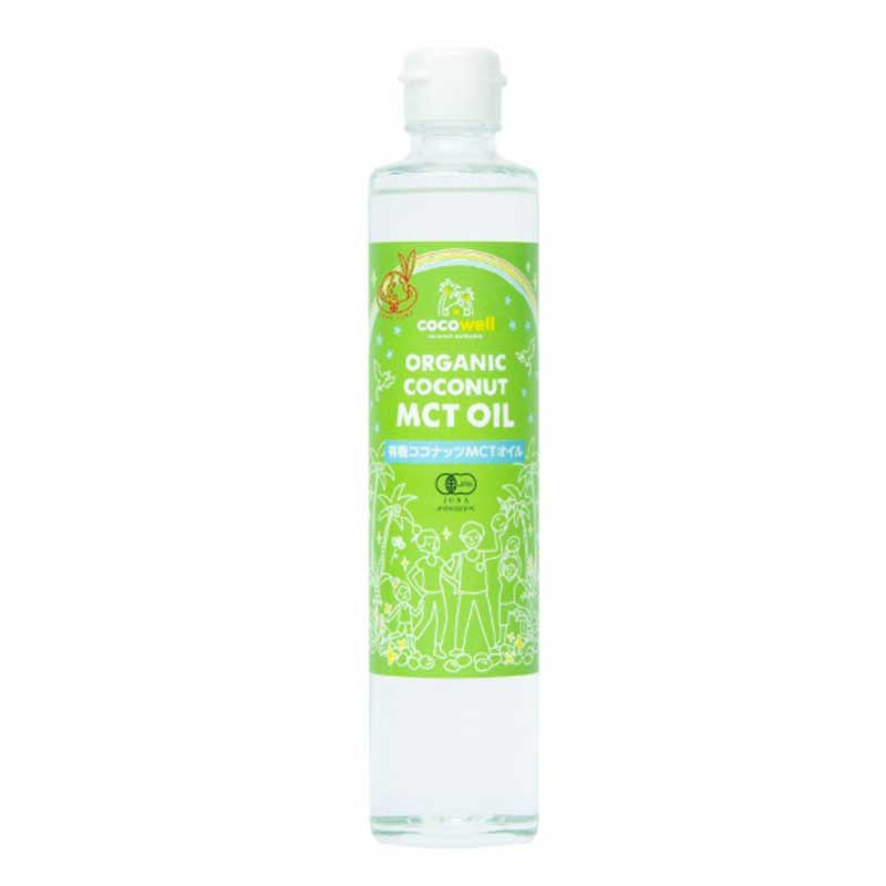 ココウェル 有機ココナッツMCTオイル (280g)