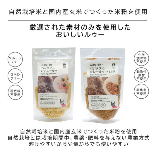 ベビーぱくぱく期(1歳半)セット