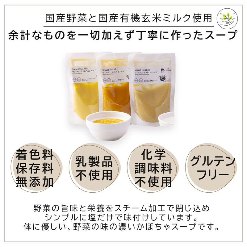 Baby chewing stage (12 months) set