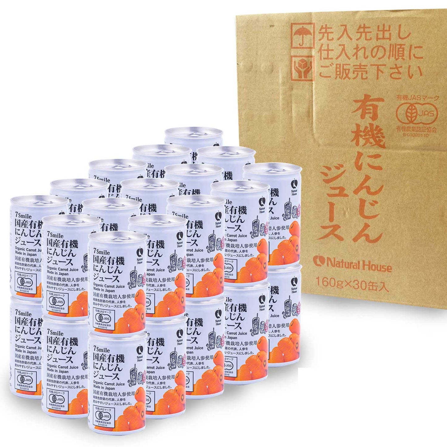 【定期便】国産有機にんじんジュース