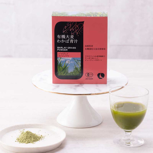 NH Organic Barley Wakaba Green Juice 30 sachets