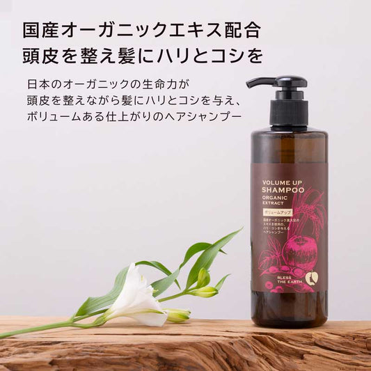 Bulk Purchase NH Hair Shampoo V6 Set <5% OFF>