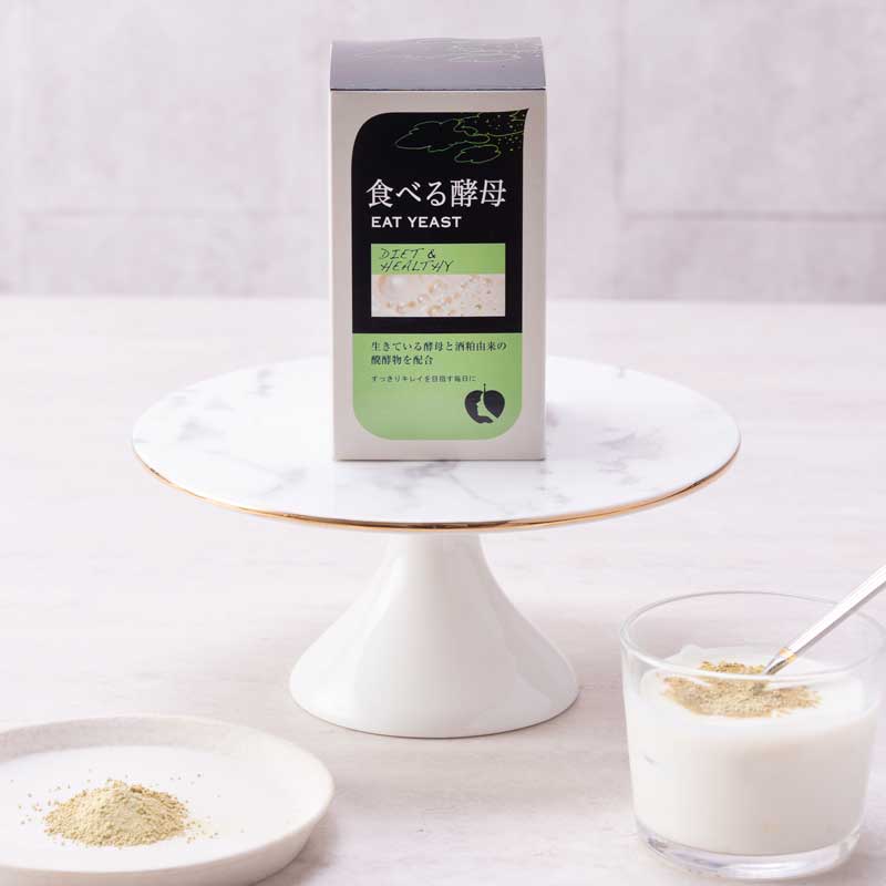 ロンジビティ(コアサプリ2種)5日間トライアル