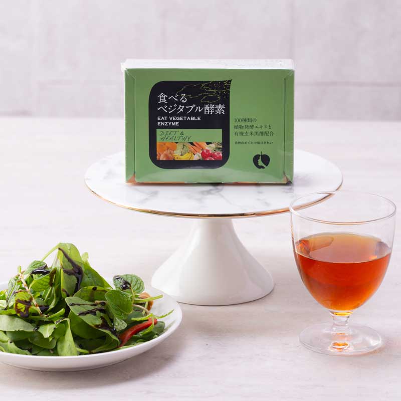 Edible Vegetable Enzymes