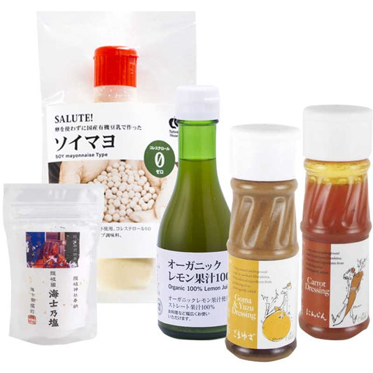 【はじめてのナチュラルハウス】サラダによくあう調味料セット