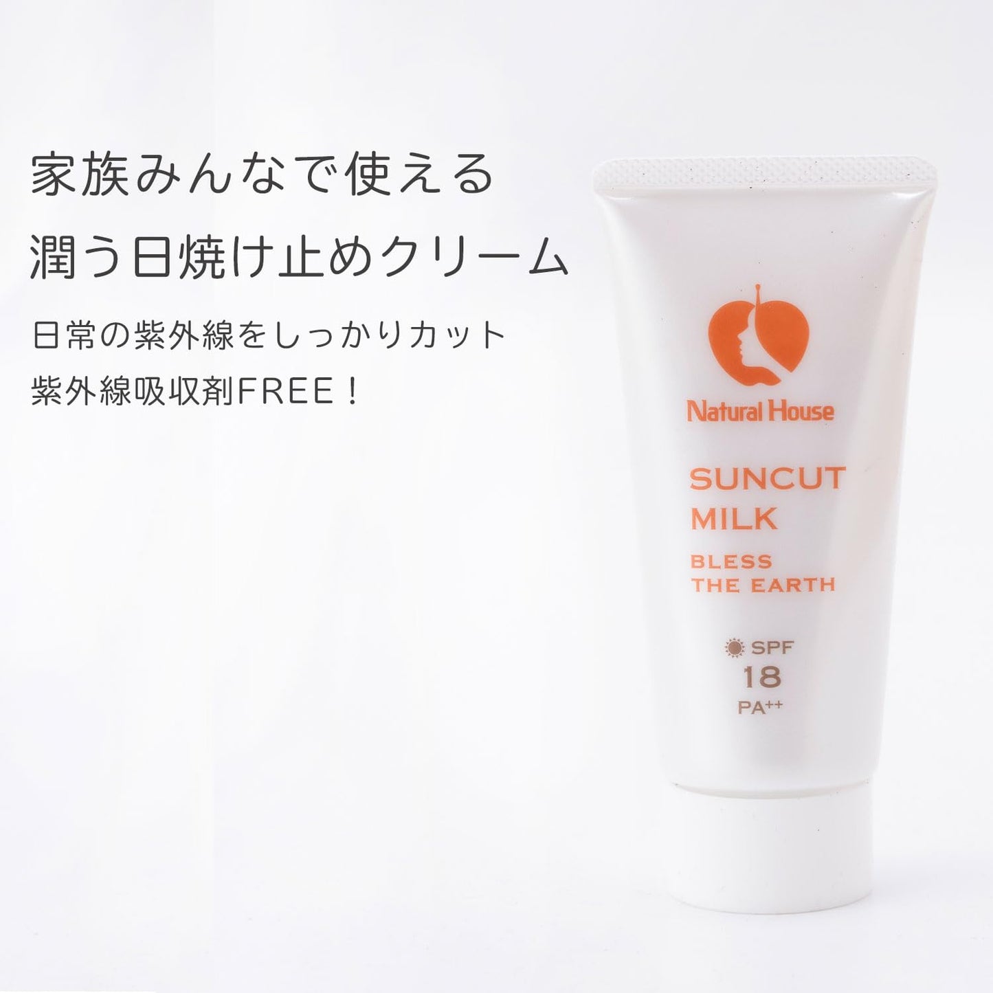 Bulk Purchase NH Suncut Milk BLESS 6-Piece Set <5% OFF>