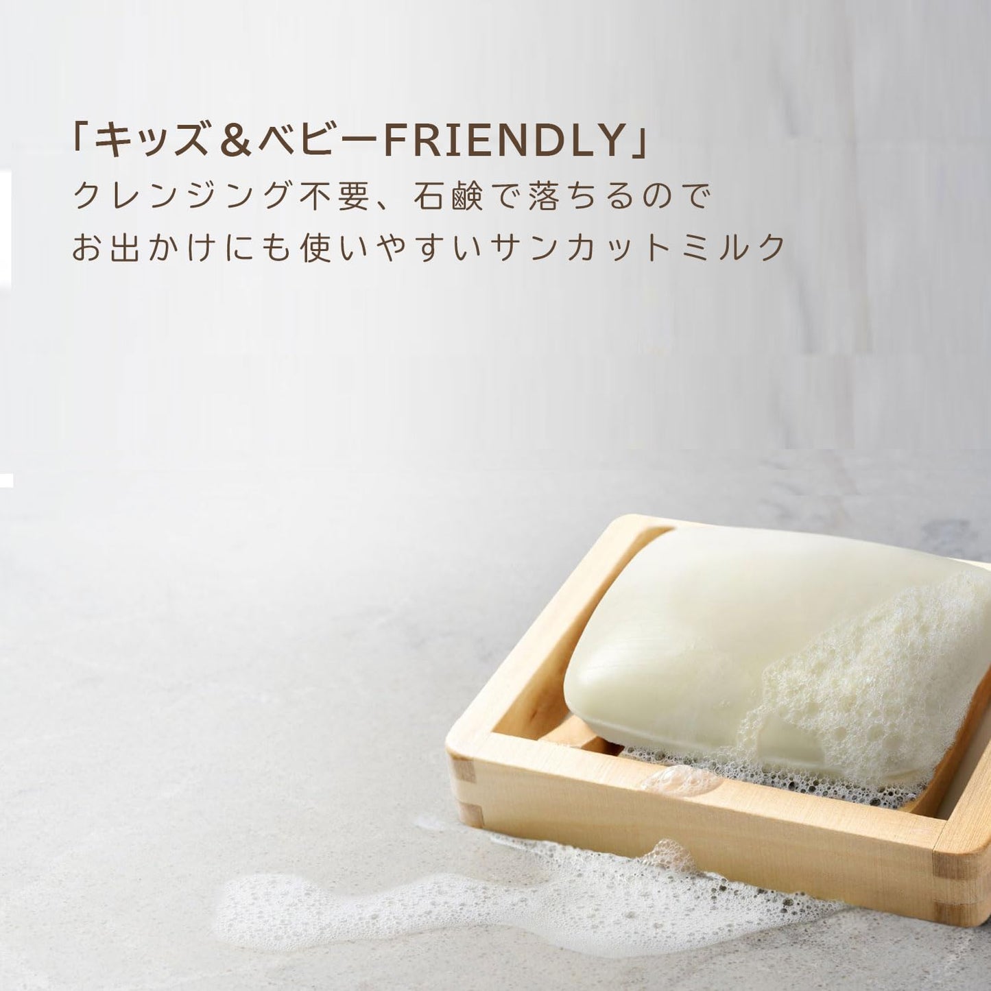 Bulk Purchase NH Suncut Milk BLESS 6-Piece Set <5% OFF>