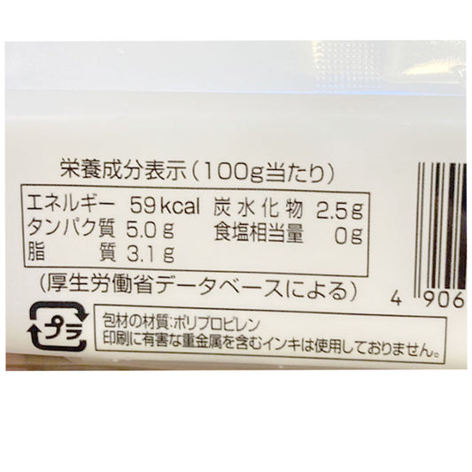 【冷蔵】国産有機充填豆腐 120g×2個