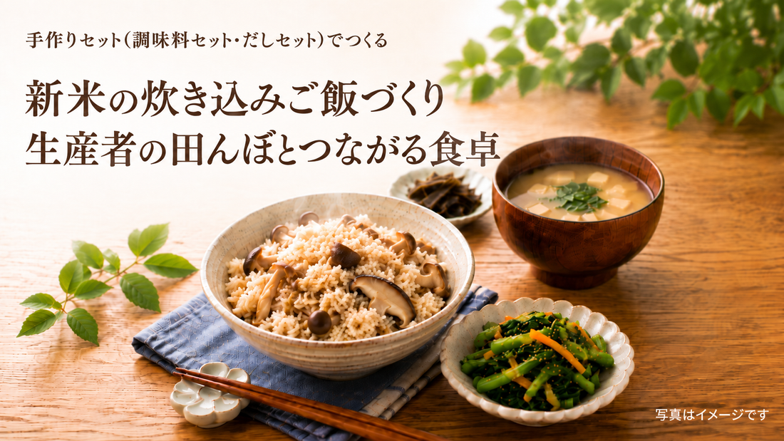 ワークショップ参加者募集（2026年9月19日開催）