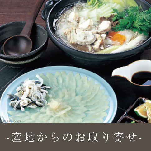 【冷凍】山口県下関産 天然ふぐ刺し・ふぐちりセット（D-4）