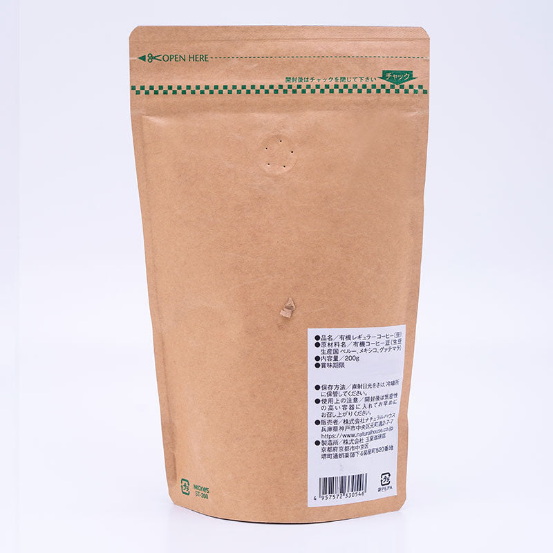 Tamaya Coffee Shop Natural House Blend (beans)