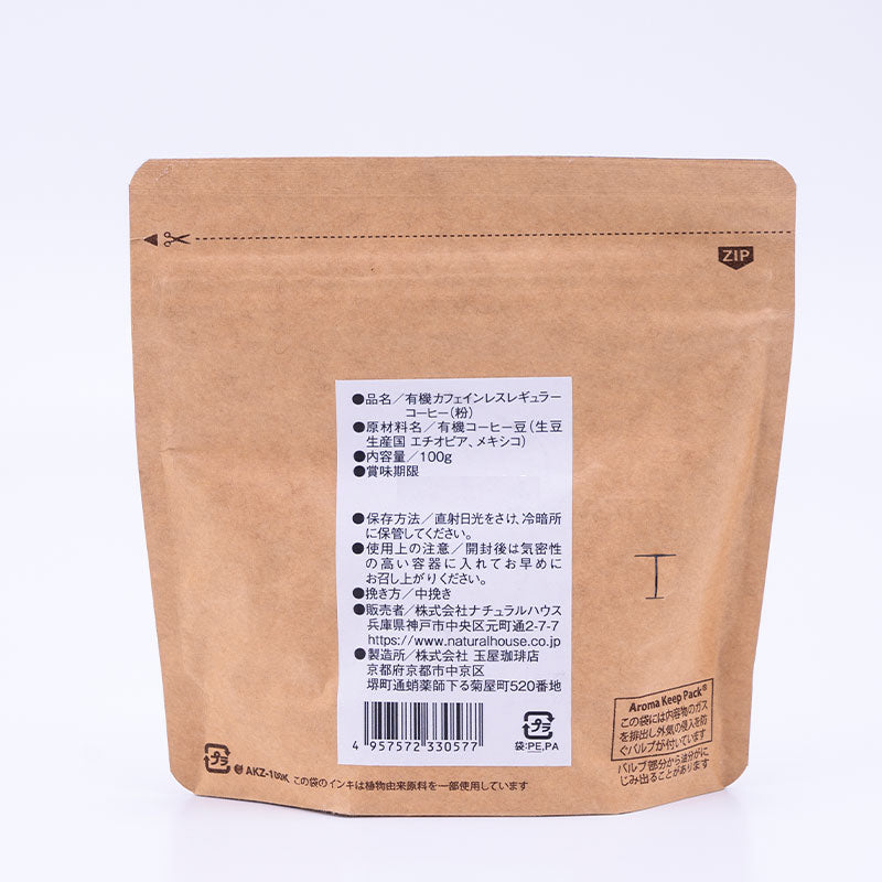 Tamaya Coffee Shop Natural House Blend Decaffeinated (Powder)
