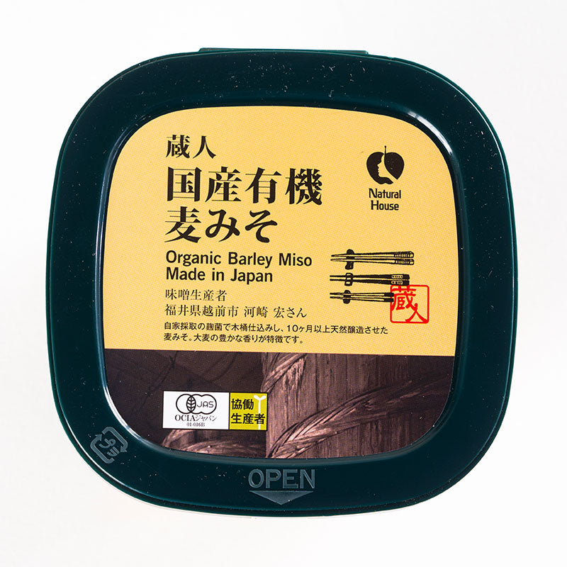 NH Domestic Organic Barley Miso 600g 