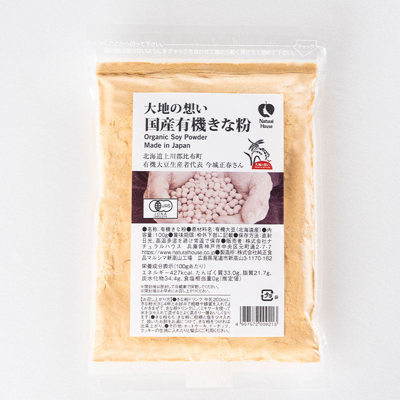 NH国内産有機きな粉 – ナチュラルハウス オンラインショップ