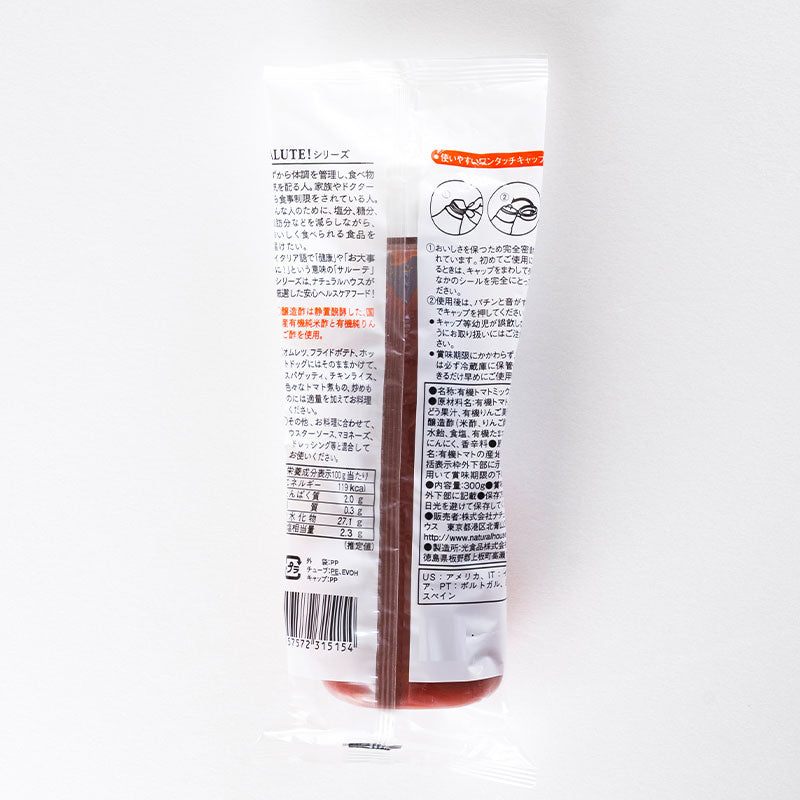 CaseBuy NH Organic Ketchup, Set of 20
