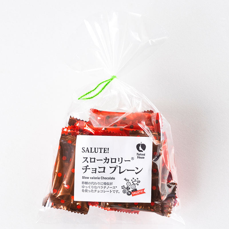 NHスローカロリーチョコ プレーン – ナチュラルハウス オンラインショップ