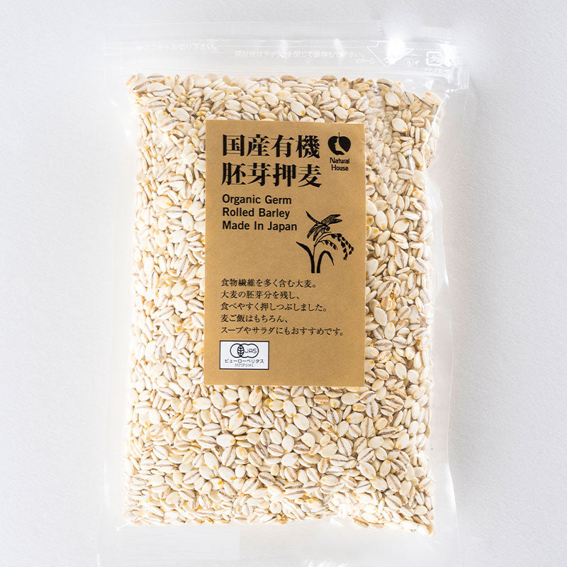 NH Domestic Organic Germ Pressed Barley 
