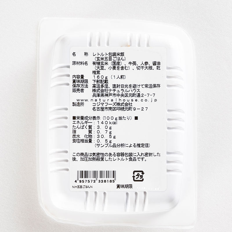 Domestic mixed rice 