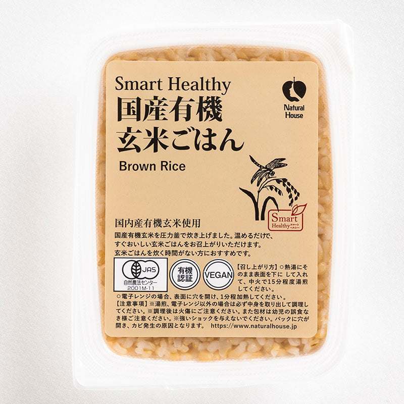 NH Domestic Organic Brown Rice 