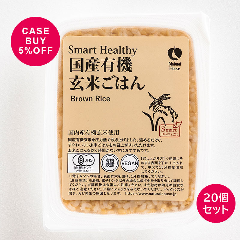 CaseBuy NH Japanese Organic Brown Rice 20-pack 