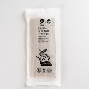 【 大感謝セール】 NH有機十割そば（乾麺）180g – オンラインショップ ナチュラルハウス コレクション