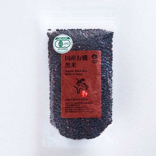 NH domestic organic black rice 