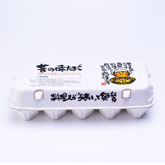 【冷蔵】昔の味たまご10玉（土のみ入荷）