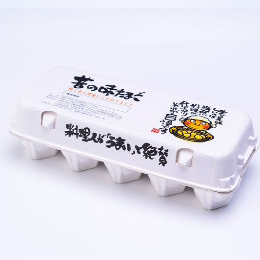 【冷蔵】昔の味たまご10玉（土のみ入荷）