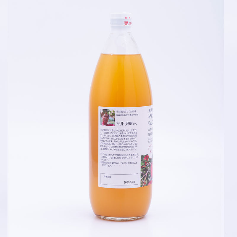 NH Hirai's Apple Juice (Fuji) 