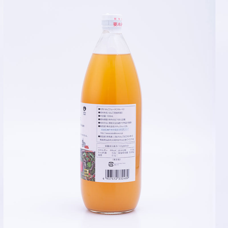 NH Hirai's Apple Juice (Fuji) 