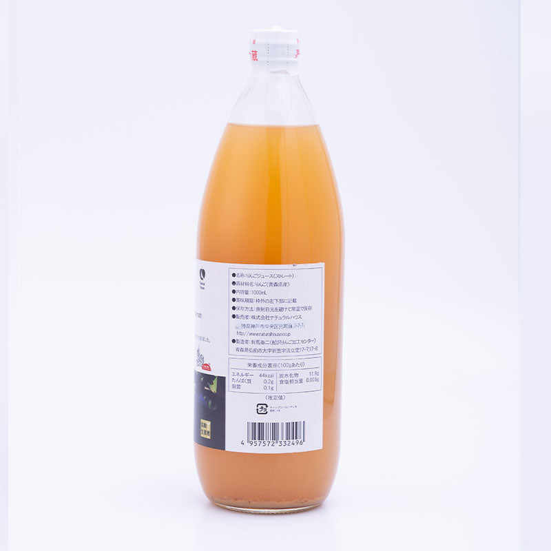 NH Hirai's Apple Juice (Orin)