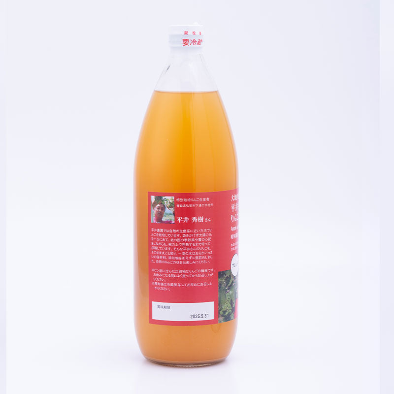NH Hirai's Apple Juice (Blend) 